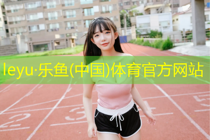 跑步机运行中突然断电