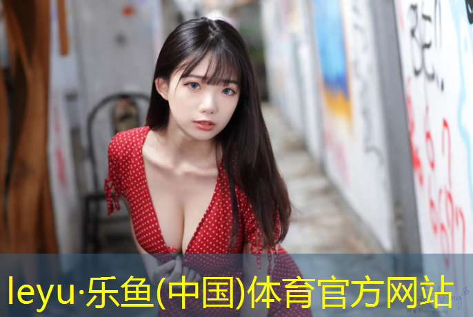 老河口操场塑胶跑道