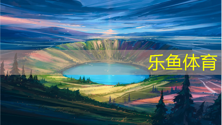 艺术体操宝宝球操