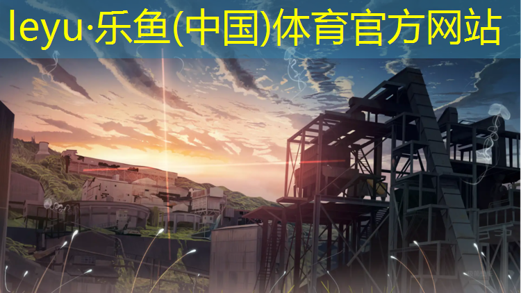 酒泉球场塑胶跑道