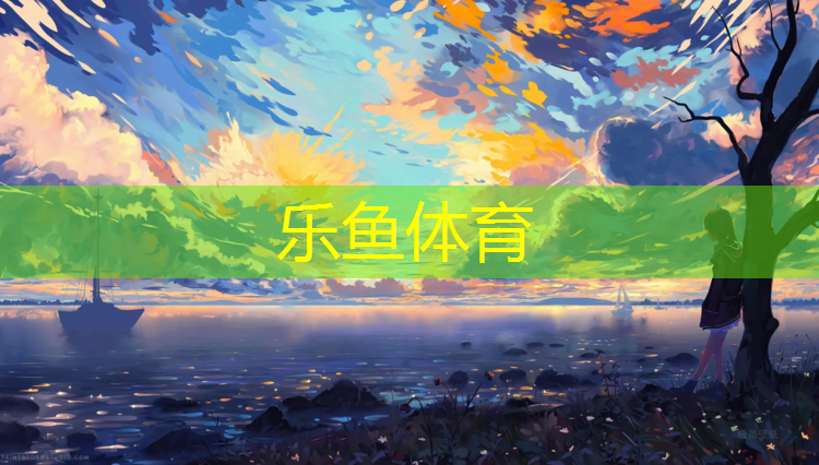 松江国内塑胶跑道