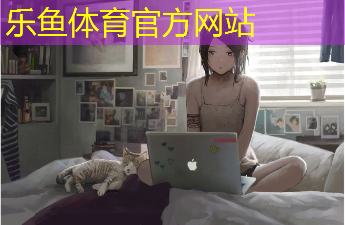 赞美塑胶跑道