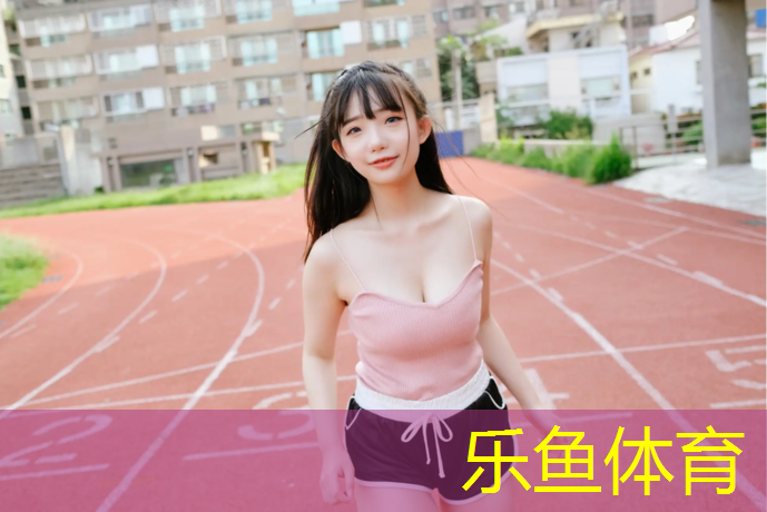 12厚硅pu篮球场