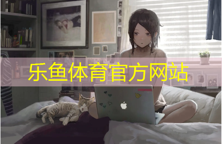 汴京公园有塑胶跑道吗_