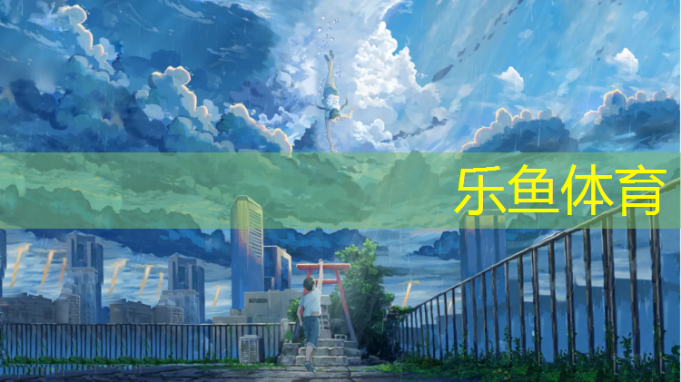 朔州塑胶跑道原料