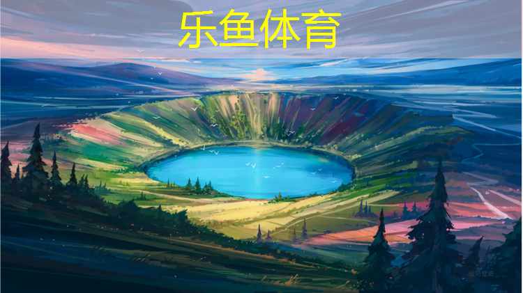 海珠塑胶跑道联系人