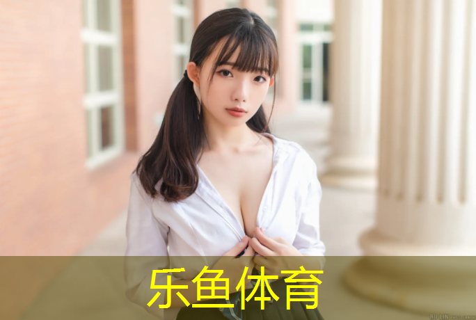 胶南体育场塑胶跑道