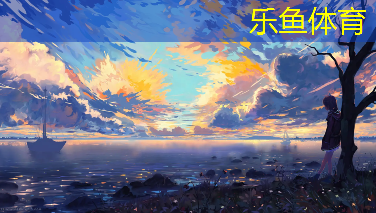 沁阳公共塑胶跑道项目