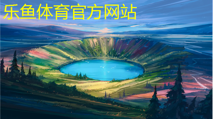芜湖预制塑胶跑道报价多少_