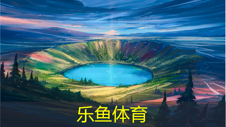 亭湖环保塑胶跑道新国标