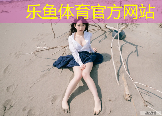 扬州塑胶跑道颗粒