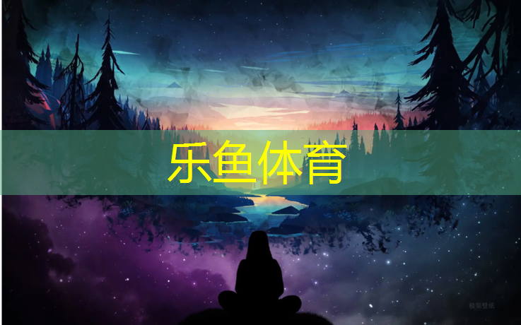 宜春公园塑胶跑道翻新