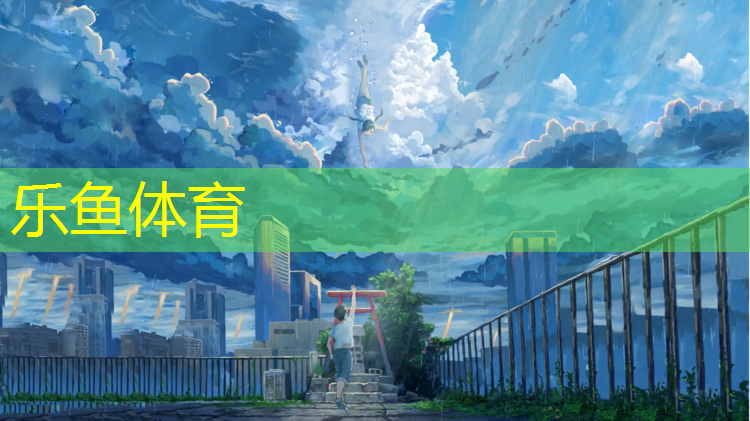 塑胶跑道多少吨重量合适