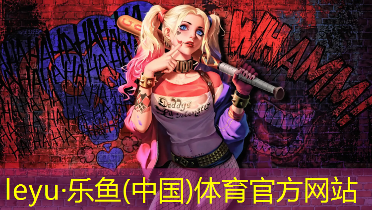 塑胶跑道后期维护