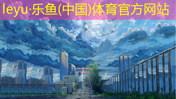 体操垫定制