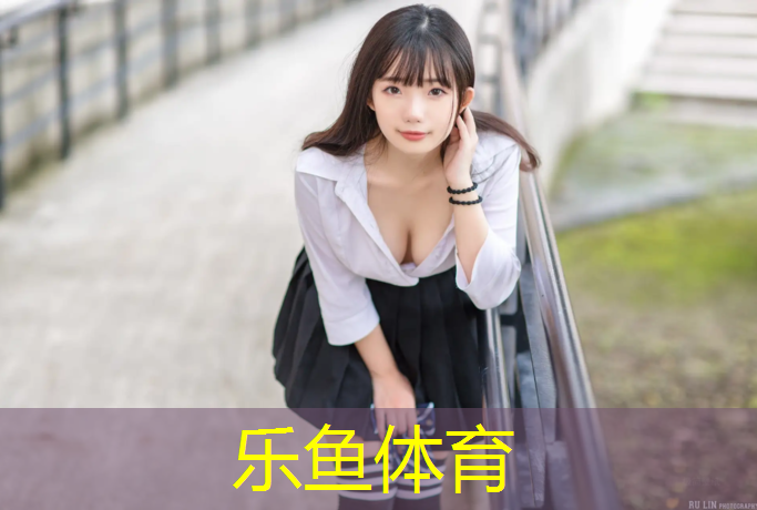 温州校园塑胶跑道